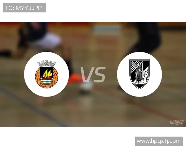 波尔图与里奥阿维对决前瞻分析及胜负预测解析