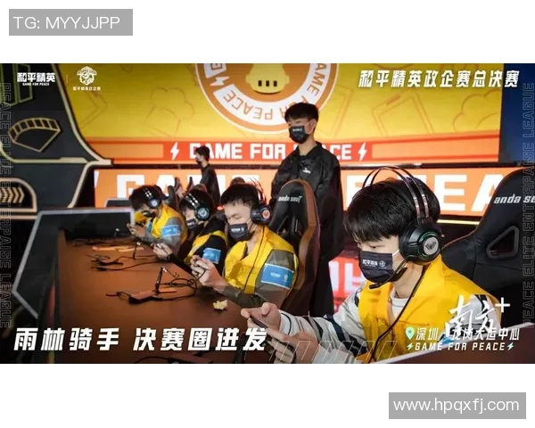 热议和平精英TES战队如何实现力量的全面变革与突破